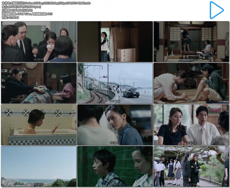 海街日记 Umimachi Diary 15 Bluray 7p X264 Dts Cmct 日语中字 高清mp4吧