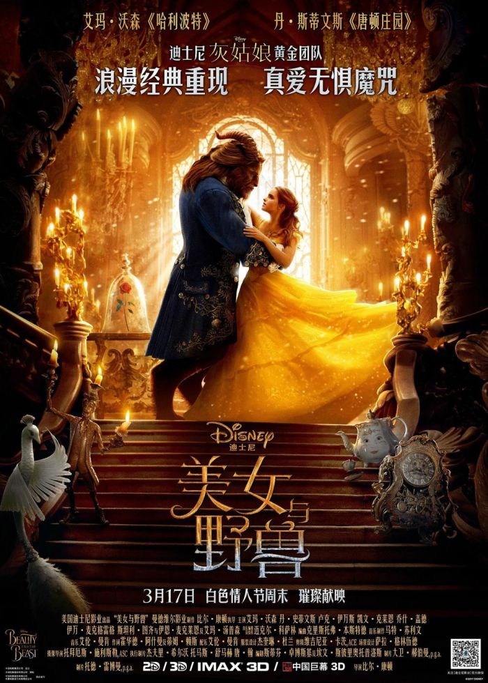 美女与野兽 Beauty.and.the.Beast.1080p.MA.7.1-FGT