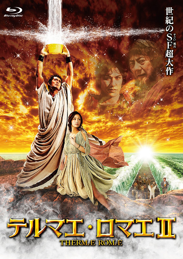 [罗马浴场2]Thermae.Romae.II.2014.1080p.BluRay.x264.DTS-WiKi 中文字幕