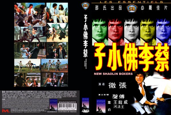 《蔡李佛小子》(New Shaolin Boxers)邵氏/国语[DVDRip]