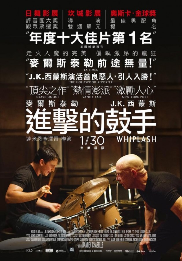 [爆裂鼓手/鼓动人生]Whiplash.2014.1080p.BluRay.x264.DTS-SPARKS 7.65G