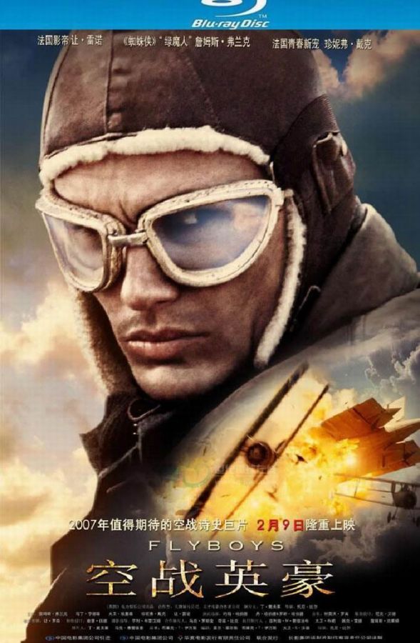 [空战英豪][高清BluRay.1080p-R][中字][经典刺激]