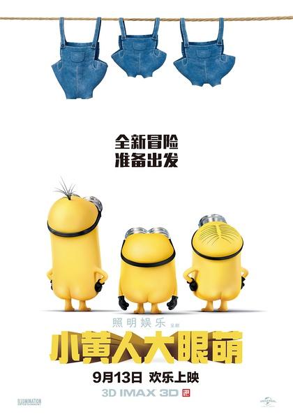 小黄人大眼萌(韩版).Minions.2015.HD720P.X264.AAC.Mp4Ba 中英字幕