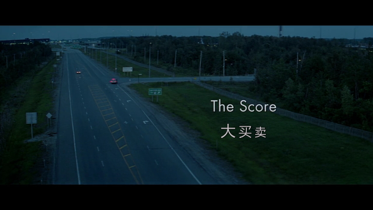 [极盗爆破(国/英)].The.Score.2001.BluRay.720p.x264.2Audio.AC3-CnSCG[中英][BT种子]