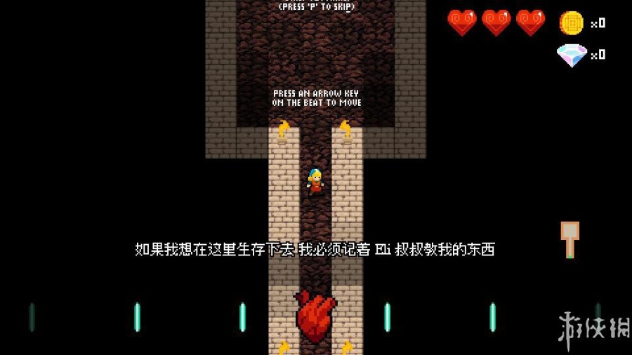 [Crypt.of.the.NecroDancer.v1.21.CE.CHS.Green.Edition-ALI213][节奏地牢|免安装简体中文绿色版|解压缩即玩][CN]