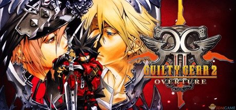 《罪恶装备2：序曲》(GUILTY GEAR 2 -OVERTURE-)免安装硬盘版[压缩包]