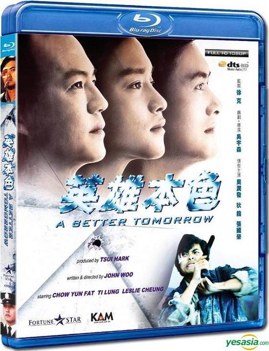 [英雄本色]A.Better.Tomorrow.1986.720p.BluRay.x264.DTS-WiKi 国粤双语