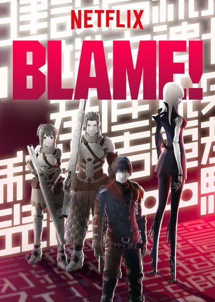 [BLAME! 剧场版][HD-mkv.720p.中英双字][2017年科幻动画]