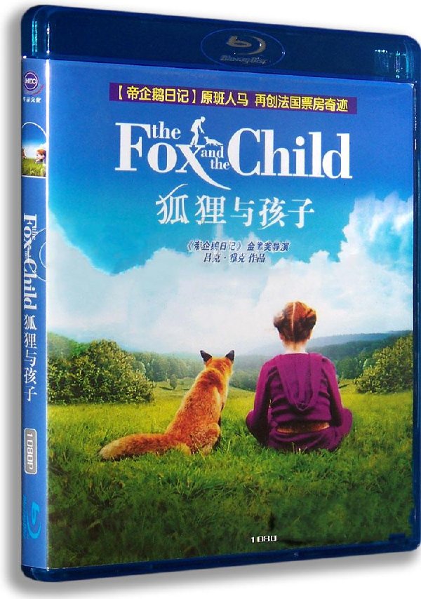 《狐狸与孩子》(The Fox And The Child)国法双语[BDRip]