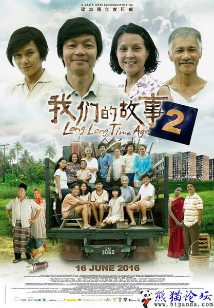 [新加坡][我们的故事2][720p高清HD-MP4][中字]