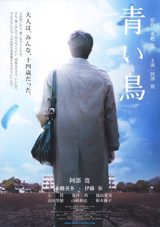 《青鸟》(The Blue Bird)[DVDRip]