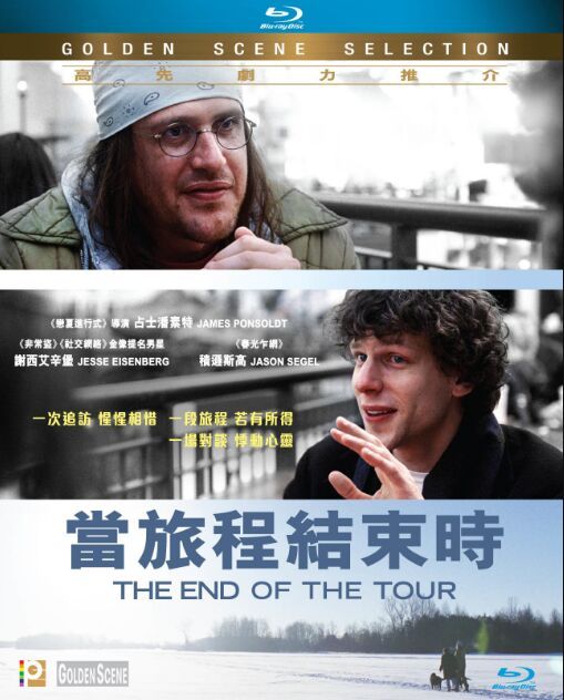 [旅行终点.The.End.of.the.Tour][BD-MP4][中英双字][1080P]