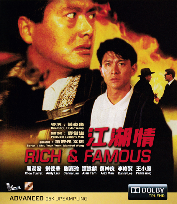 [江湖情(国粤双语中字)]Rich.and.Famous.1987.Blu-ray. REMUX.1080p.AVC-HDSky 22.3G