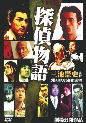 《侦探物语》(Detective Story)[DVDRip]