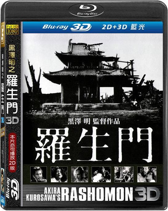 [罗生门]Rashomon.1950.TW.2D.BluRay.720p.x264.AC3-CMCT[日语中英字幕]