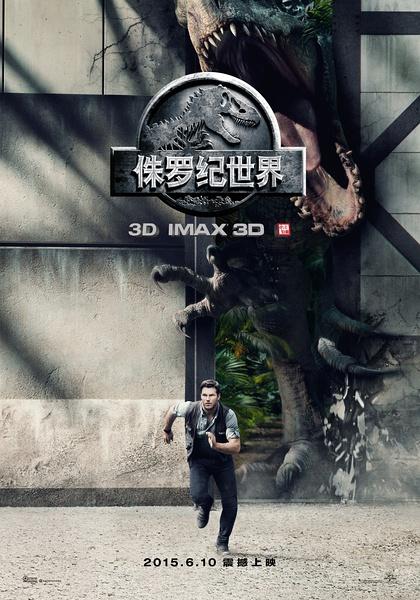 侏罗纪世界.Jurassic.World.2015.1080P.X264.AAC[中韩字幕]