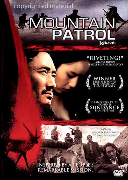 [可可西里]Mountain.Patrol.2004.HDTV.720p.X264.AC3-CNXP[国语中字]