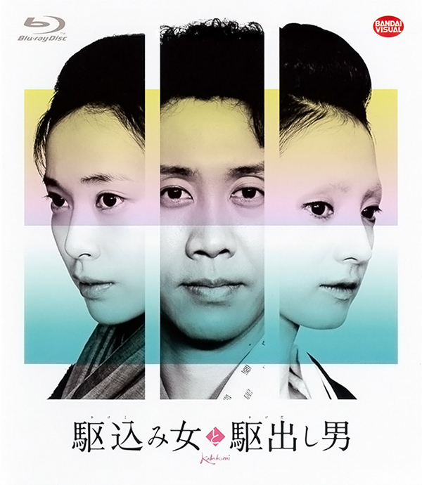 [投靠女与出走男]2015.BluRay.720p.x264.AC3-CMCT[日语中字]