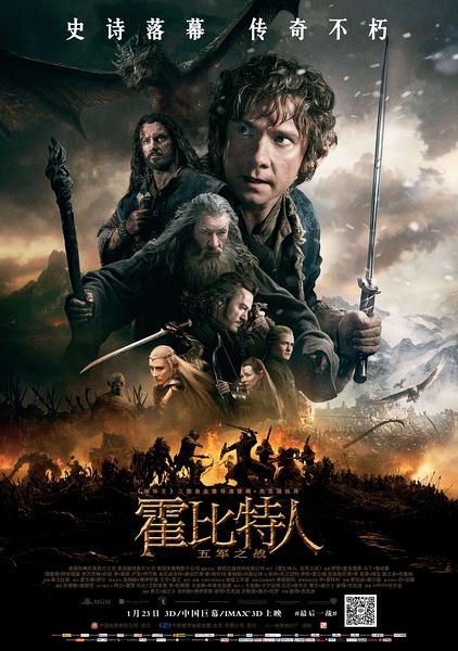 霍比特人3：五军之战.The.Hobbit.Battle.Of.The.Five.Armies.2014.DVDScr.X264.AAC.英语中文字幕.Mp4Ba