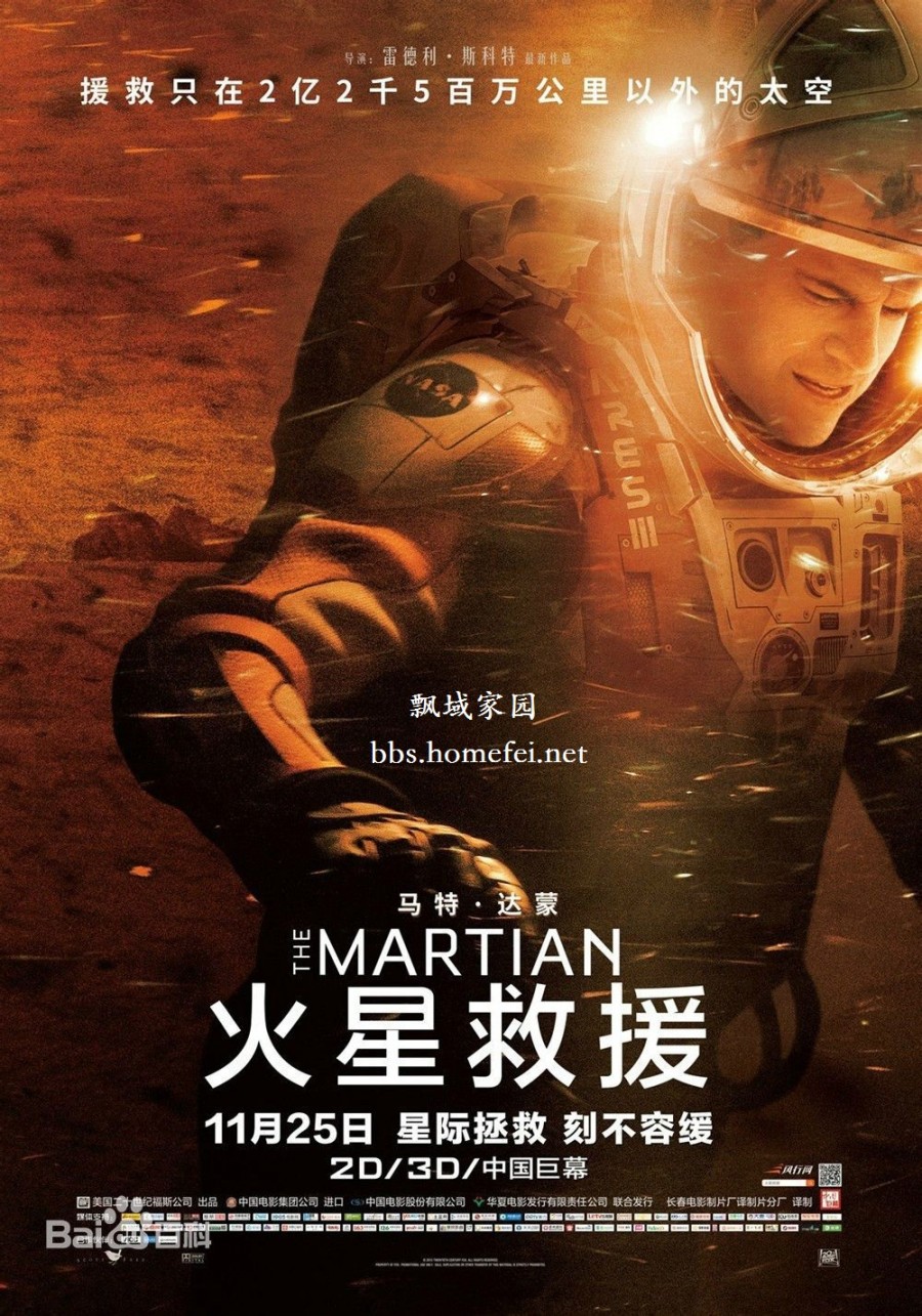 [火星救援 The Martian2015][HDTC-MKV][英语中英字][科幻大片抢先看]