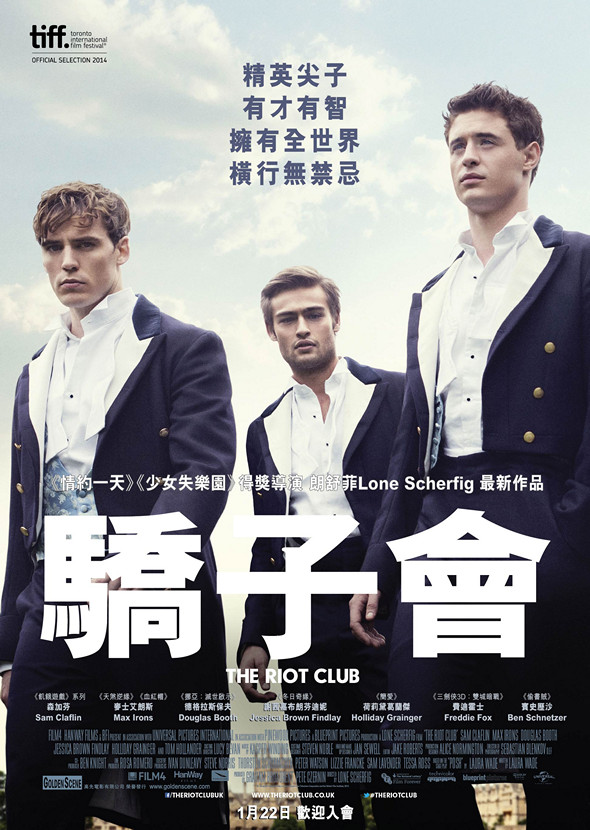 [骚乱俱乐部/喧嚣贵族]The.Riot.Club.2014.1080p.BluRay.REMUX.AVC.DTS-HD.MA.5.1 32G