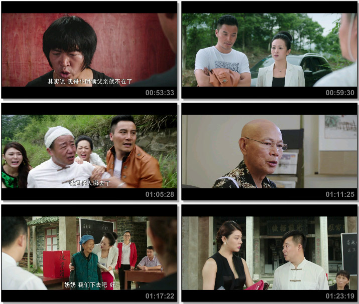 [男人制造/灵魂的温度][HD-RMVB.720p.国语中字]