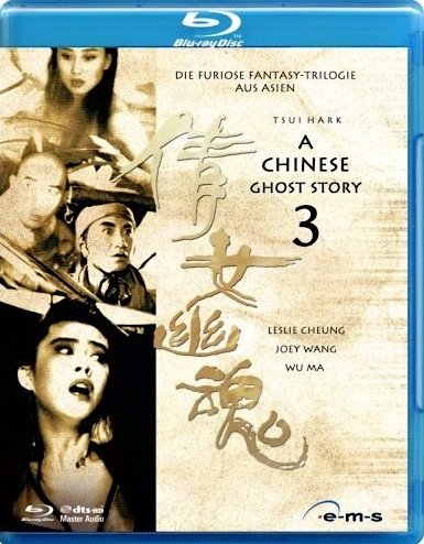 《倩女幽魂Ⅲ：道道道》(A Chinese Ghost Story III)[720P]