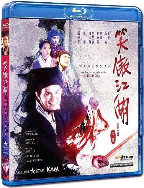 [笑傲江湖]Swordsman.1990.720p.BluRay.x264.DTS-WiKi 国粤双语