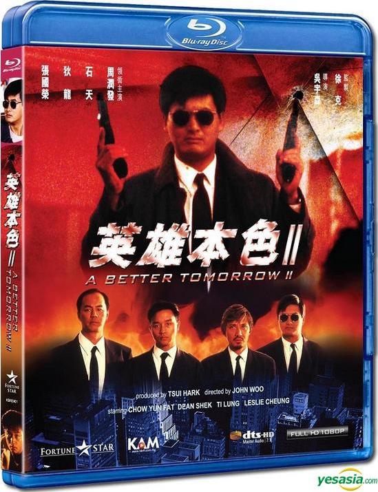 [英雄本色2/英雄本色续集]A.Better.Tomorrow.II.1987.720p.BluRay.x264.DTS-WiKi 5.52G