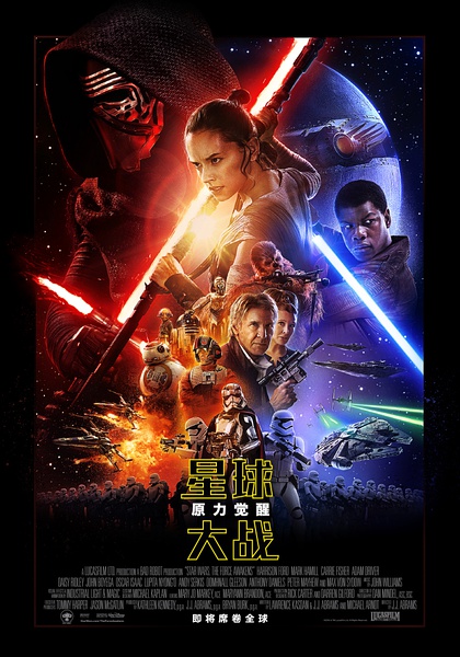 《星球大战7：原力觉醒》Star Wars： The Force Awakens.2016.中英双字.BDrip.720P-MinHD.MP4 蓝光熟肉版