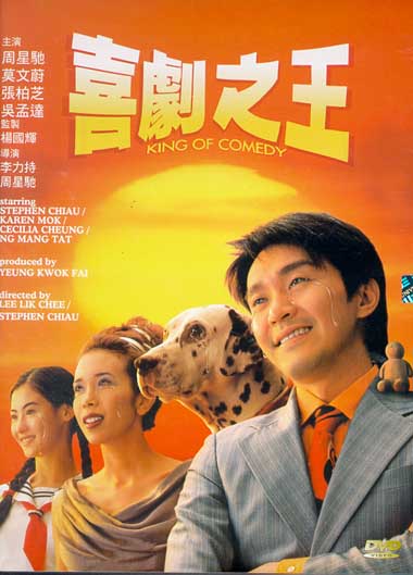 [喜剧之王]King.of.Comedy.1999.HDTV.720p.X264.AC3-CNXP[国粤双语/中字]