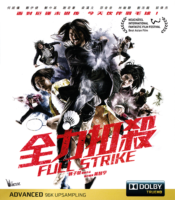 [全力扣杀(港版原盘)]]Full.Strike.2015.Blu-ray.1080p.AVC-TTG 国粤双语/中英字幕/43G