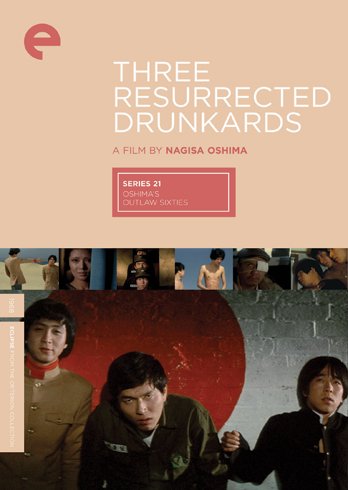 《归来的醉汉》(Three Resurrected Drunkards)[DVDRip]