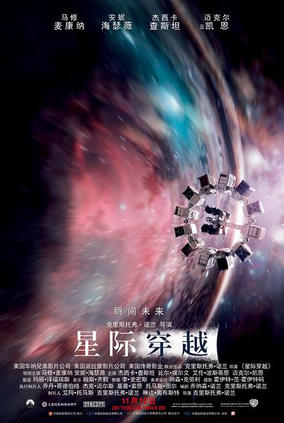 星际穿越.Interstellar.2014.TC720P.X264.AAC.国语无字幕.Mp4Ba