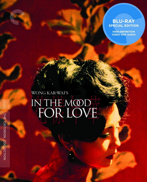 [花样年华(CC收藏版)]In the Mood for Love 2000 1080p BluRay x264 DTS-WiKi 11G