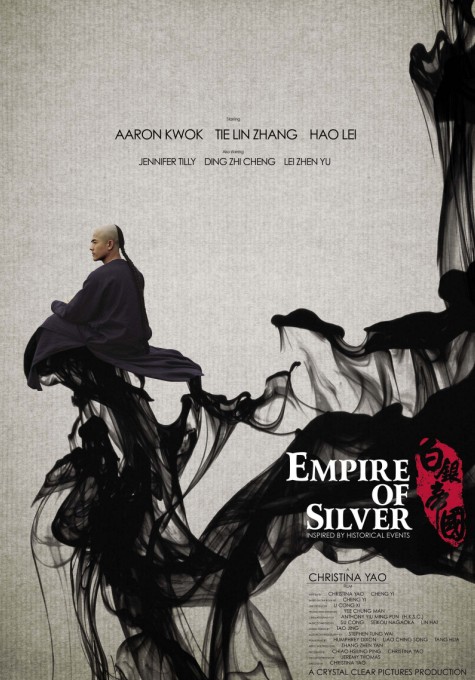 [白银帝国]Empire.of.silver.2009.HDTV.720P.X264.AC3-CNXP[国语中字]