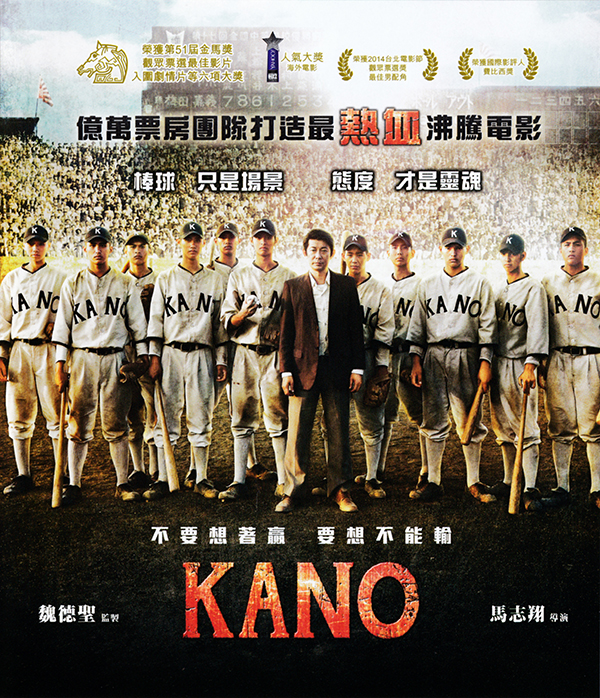 [嘉农/KANO]Kano.2014.1080p.BluRay.x264-WiKi 18G