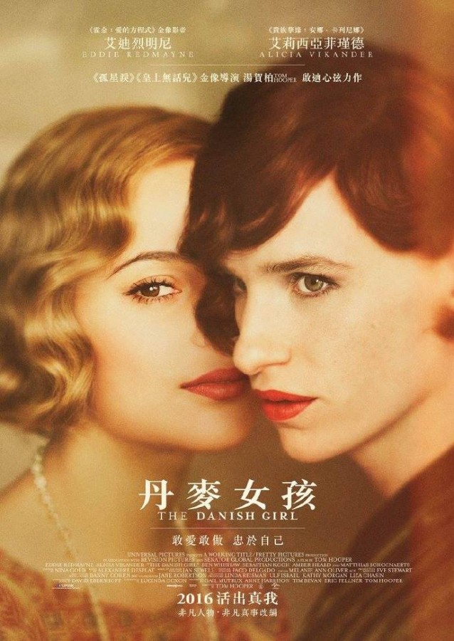 [丹麦女孩 The Danish Girl][BluRay-720P.MKV][中文字幕]