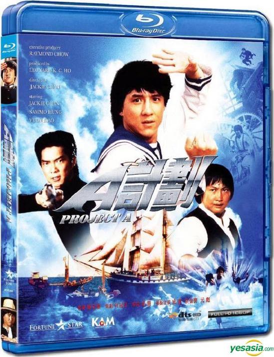 [A计划(星卫电影).Project.A.1983.720p.HDTV.x264-CMCTV[国语中字]