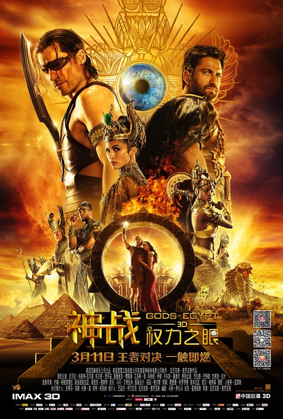 《神战：权力之眼》Gods of Egypt.2016.中文字幕.HCrip.720P-MinHD.MP4 熟肉尝鲜