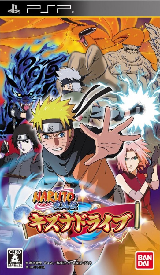 《火影忍者疾风传 羁绊驱动》(Naruto Shippuden: Kizuna Drive)[日文原版+破解补丁][光盘镜像][PSP]