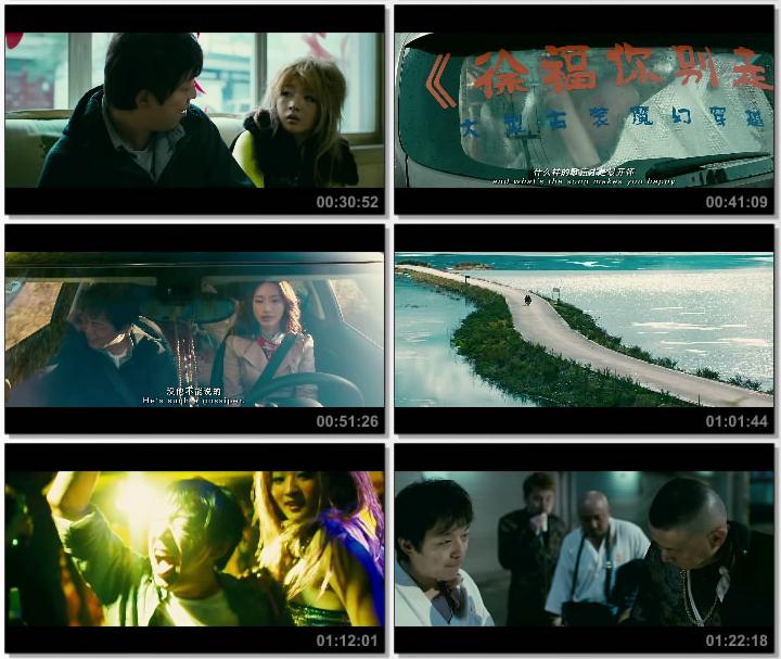 [心花路放][HD-RMVB.720p.国语中字]