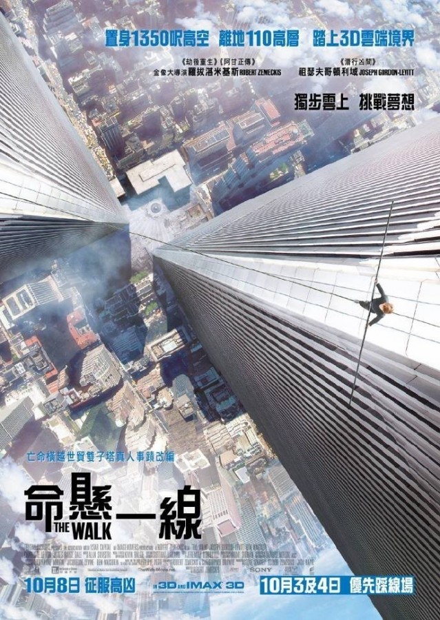 云中行走_走钢索的人_命悬一线 The.Walk.2015.1080p.WEBRip.x264.AAC2.0-FGT 3.59GB