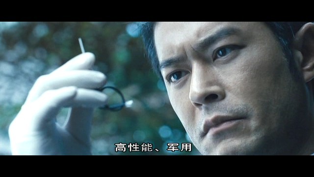 《窃听风云2》剧照-2