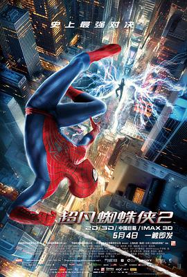 [超凡蜘蛛侠2][特效中英字幕][The][Amazing][Spider-Man][2][2014][BD1080P][X264][AAC][English&Mandarin][CHS-ENG 7][25GB]