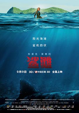 [鲨滩][特效中英字幕][The][Shallows][2016][BD720P][X264][AAC][English&Mandarin][CHS-ENG 1][86GB]