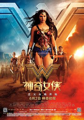 [神奇女侠][国英双语/特效中英字幕][Wonder][Woman][2017][BD720P][X264][AAC][English&Mandarin][CHS-ENG 3][13GB]