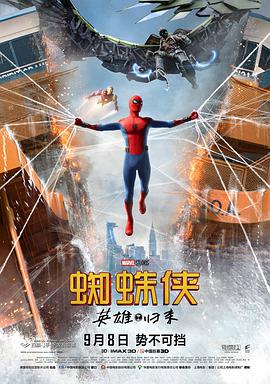 [蜘蛛侠：英雄归来][Spider][Man][Homecoming][2017][BD1080P][X264][AAC][English&Mandarin][CHS-ENG 6][98GB]