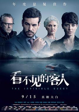 [看不见的客人][The][Invisible][Guest][2016][BD720P][X264][AAC][Spanish&Mandarin][CHS-ENG 2][34GB]