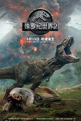 [侏罗纪世界2][国英特效中英字幕][Jurassic][World][Fallen][Kingdom][2018][BD1080P][X264][AAC][nglish&Mandarin][CHS-ENG 6][63GB]